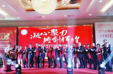 Huangpu District Logistics and Supply Chain Association First Anniversary Celebration Conference