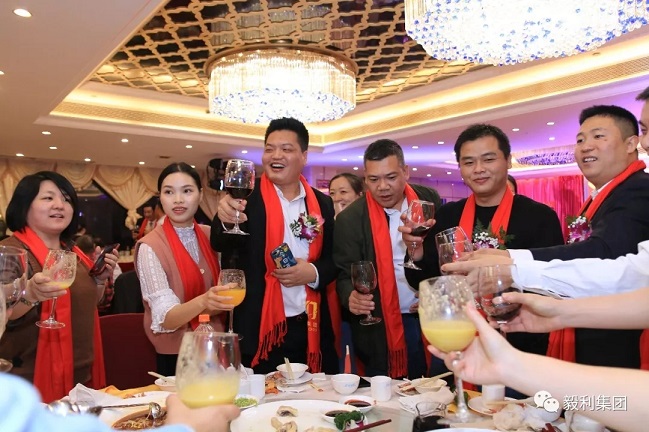 Congratulations to Guangzhou Yili Logistics Group Co., Ltd. for its outstanding employee recognition conference 2019 and the 2020 New Year’s Eve